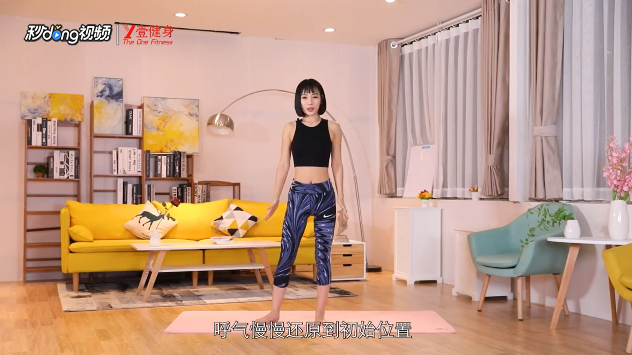 备孕期瑜伽的益处有哪些