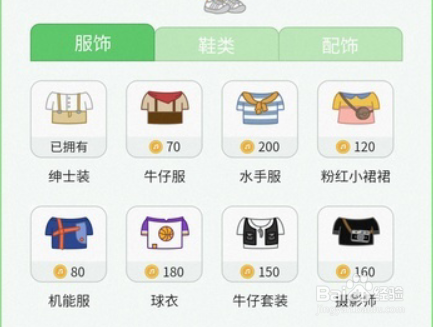 QQ音乐宠物音符怎么赚