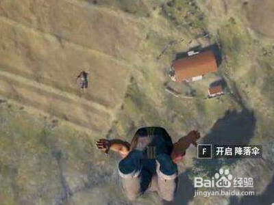 绝地求生怎么开降落伞