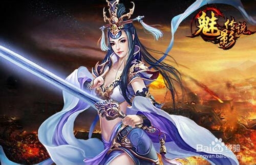 久经沙场 602《魅影传说》王图霸业战天下