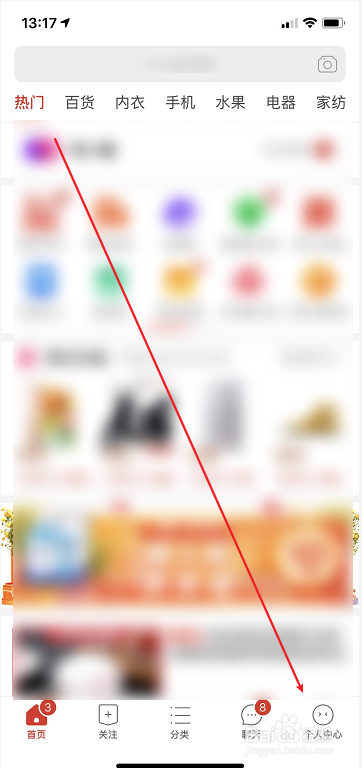 拼多多怎么联系快递物流客服