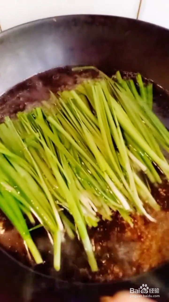 如何自制美味好吃的凉拌韭菜
