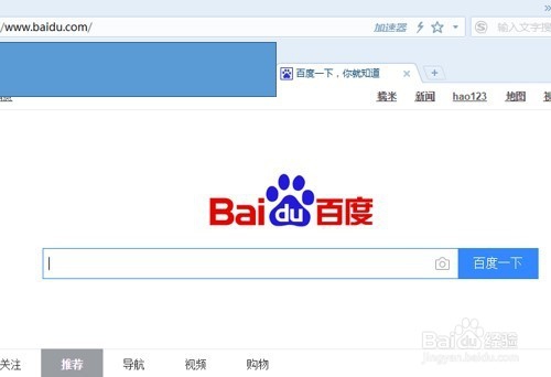 如何在excel快速建立网页超链接