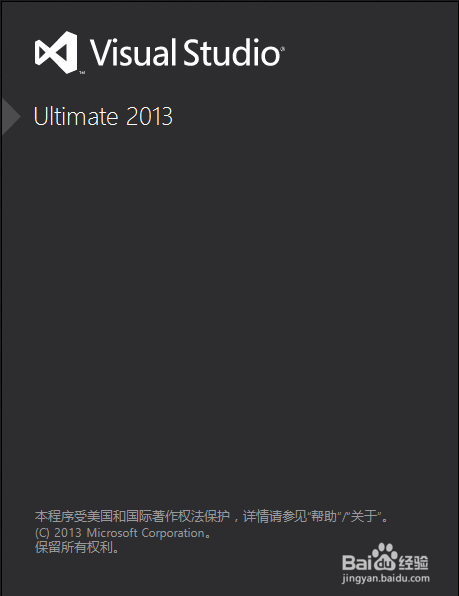 Windows 8.1怎样开发DirectX程序