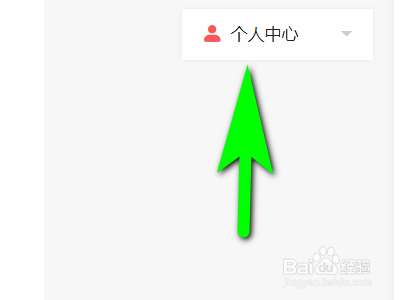 头条号如何解除黑名单