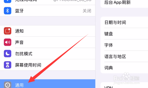 平板连上wifi不能上网怎么解决