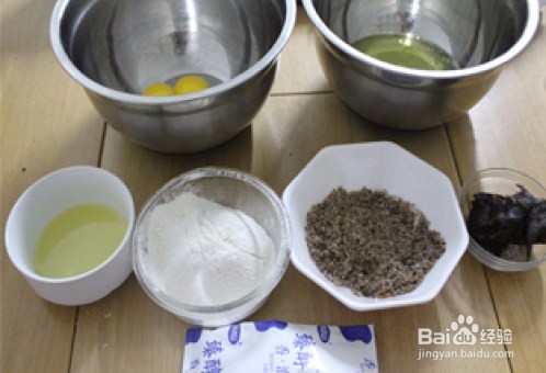 枣泥戚风小蛋糕是怎么做的？家常做法教程