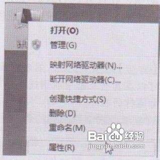 教你调整Win7系统启动停留的时间