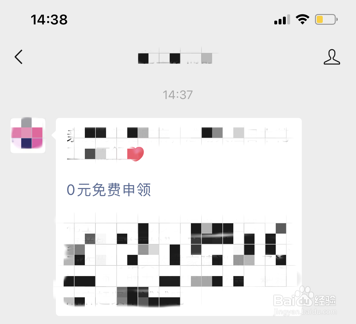 怎么申请免费纸尿裤试用装