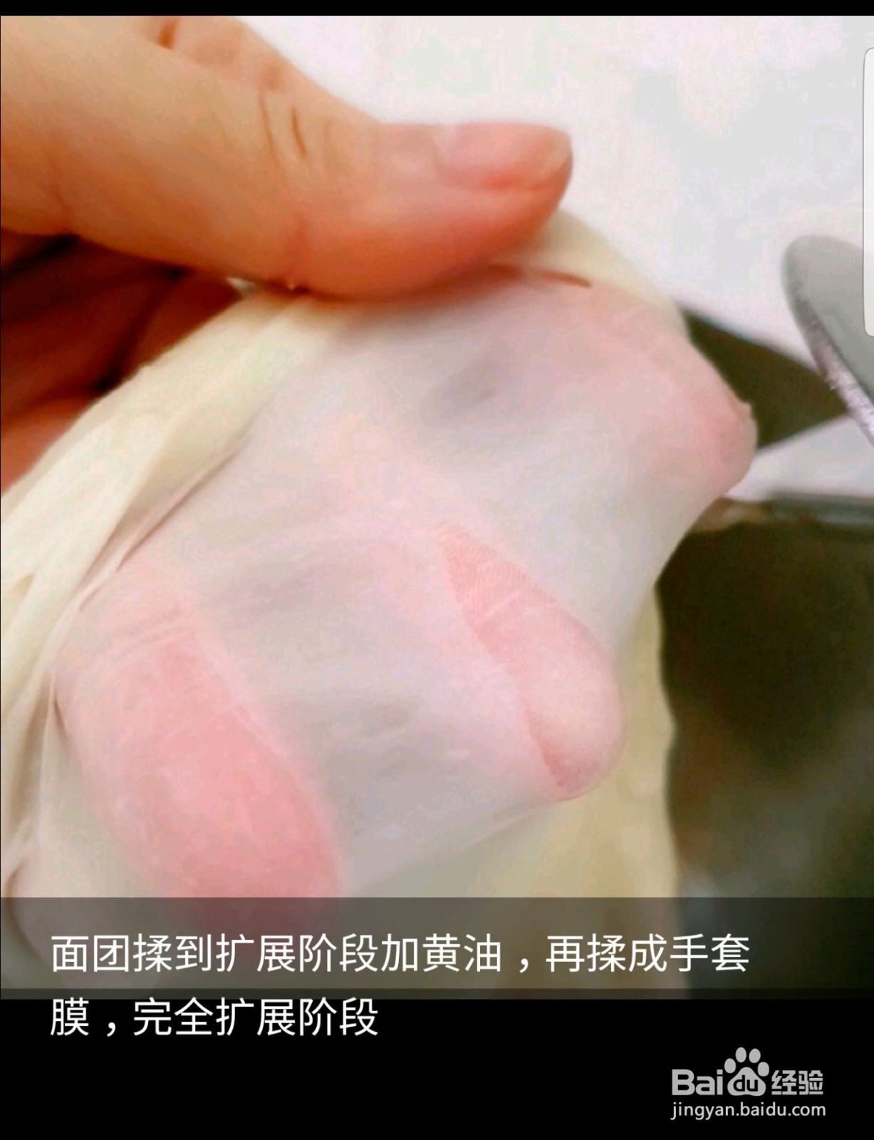 日式樱花芋泥面包的做法