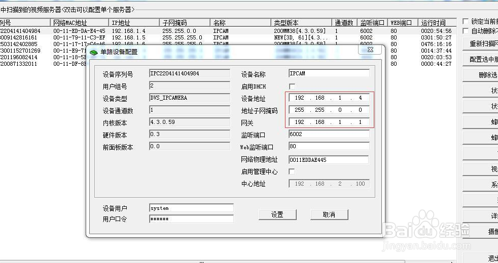 如何使用车牌识别APP管理车辆