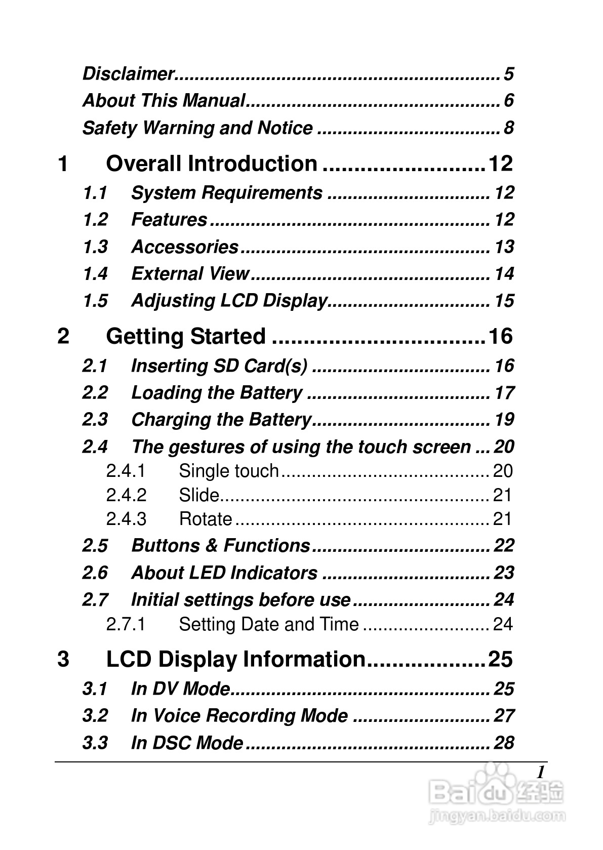 宝丽来ID879数码相机说明书:[1]