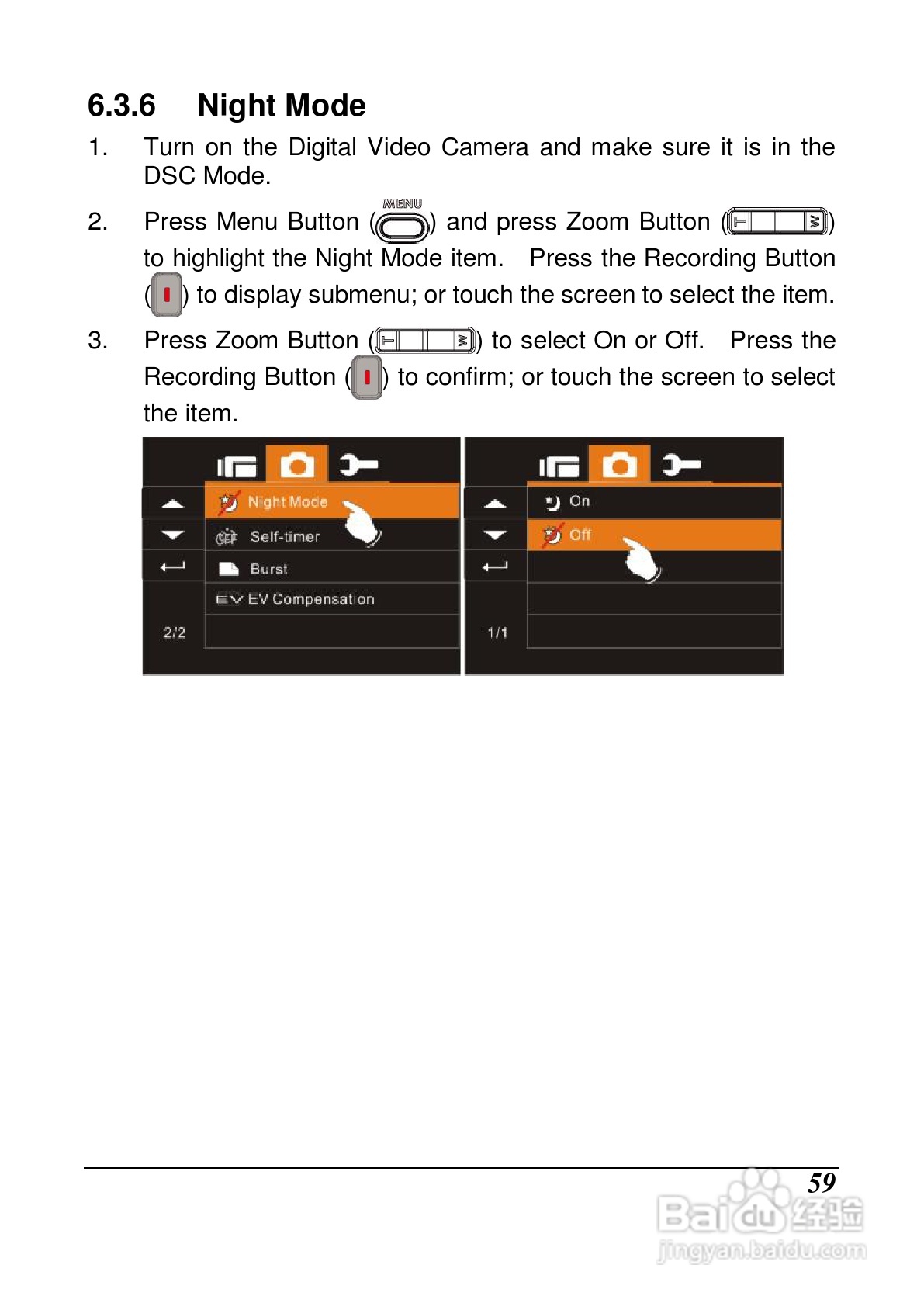 宝丽来ID879数码相机说明书:[6]