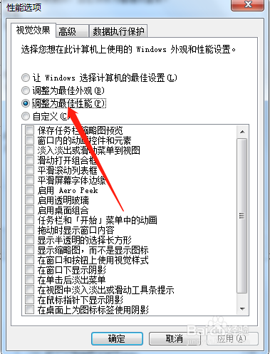 显卡内存不足