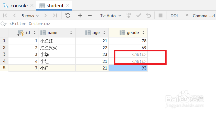 MySQL怎么使用count函数