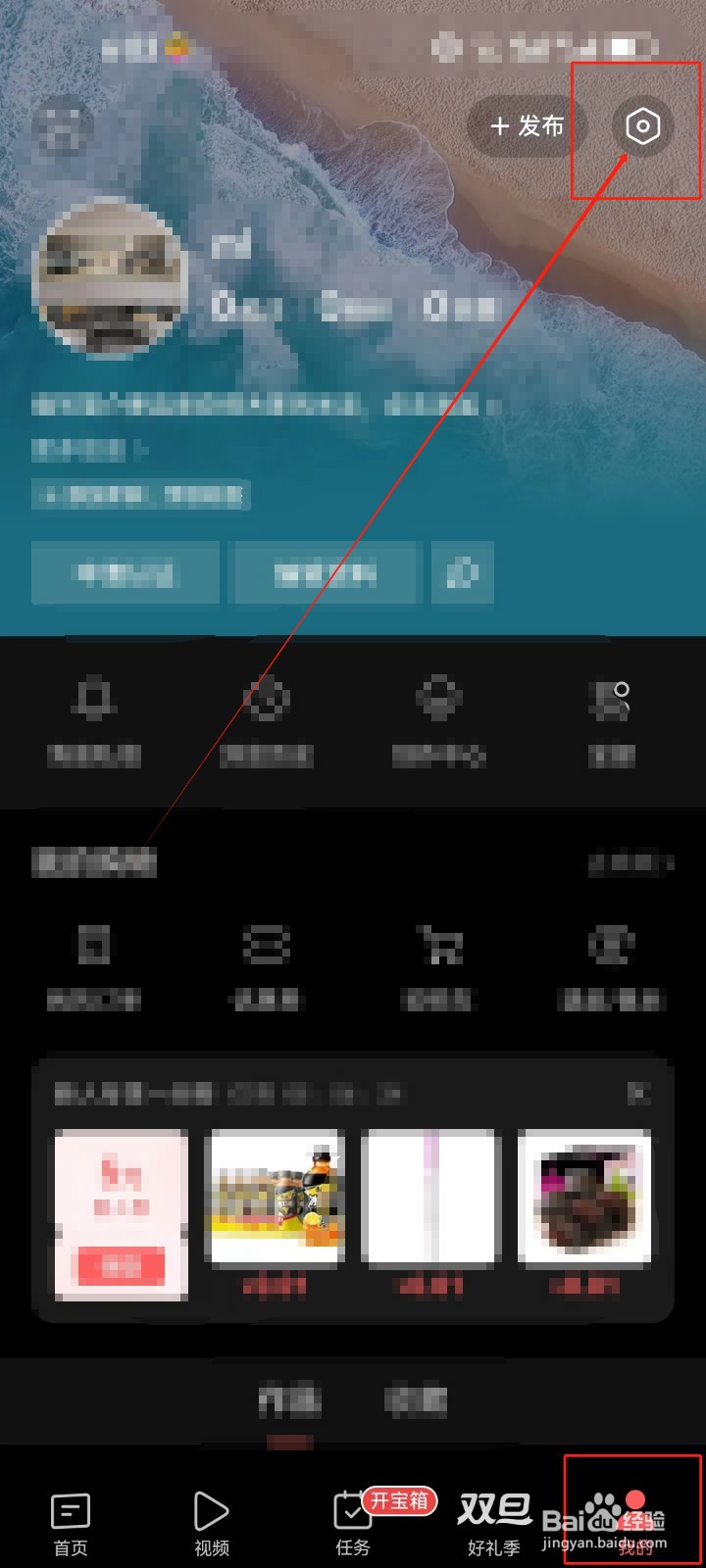 今日头条怎么开启提前上传作品，减少等待时间？
