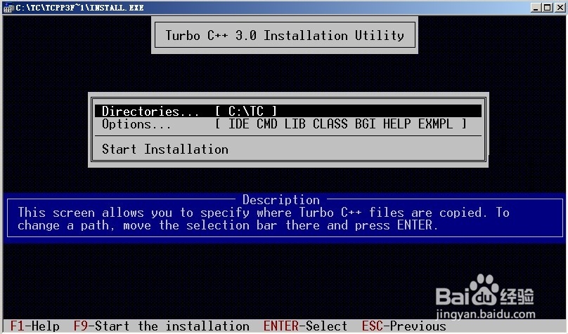Turbo C 3.0的安装
