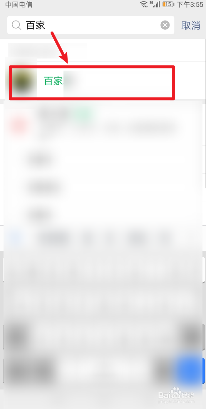 食品经营许可证怎么变更法人