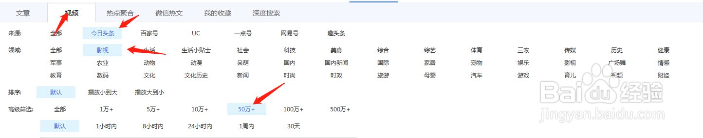 视频素材批量下载工具有哪些