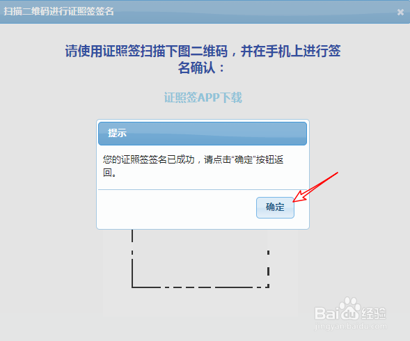 如何网上申报设立个人独资企业？