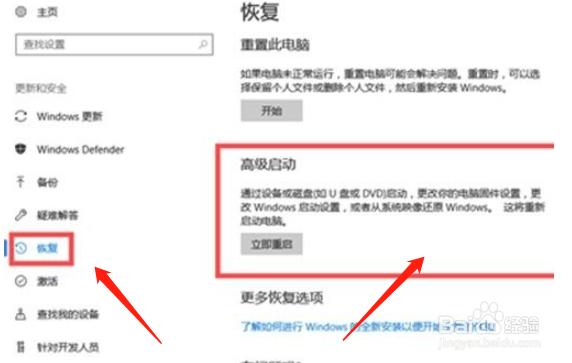 笔记本系统崩溃了怎么修复