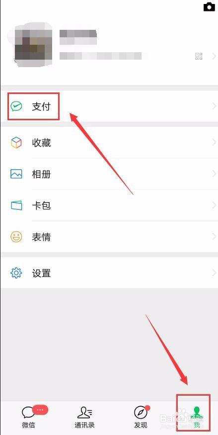uc网盘怎么取消自动续费会员