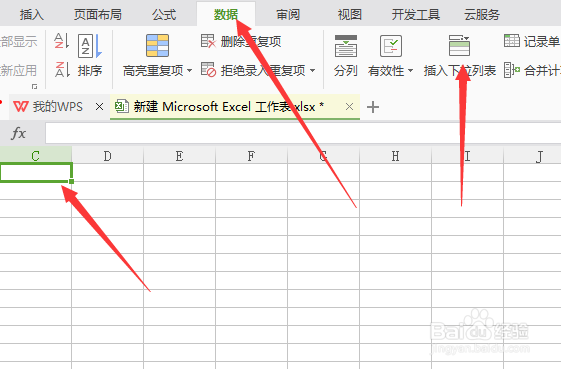 Excel表格下拉菜单怎么设置的