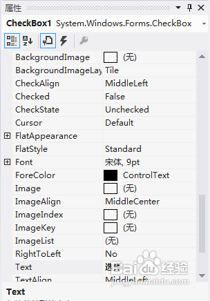 vb.net 2012[6]