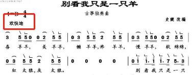 【润扬古筝】弹古筝如何读谱?