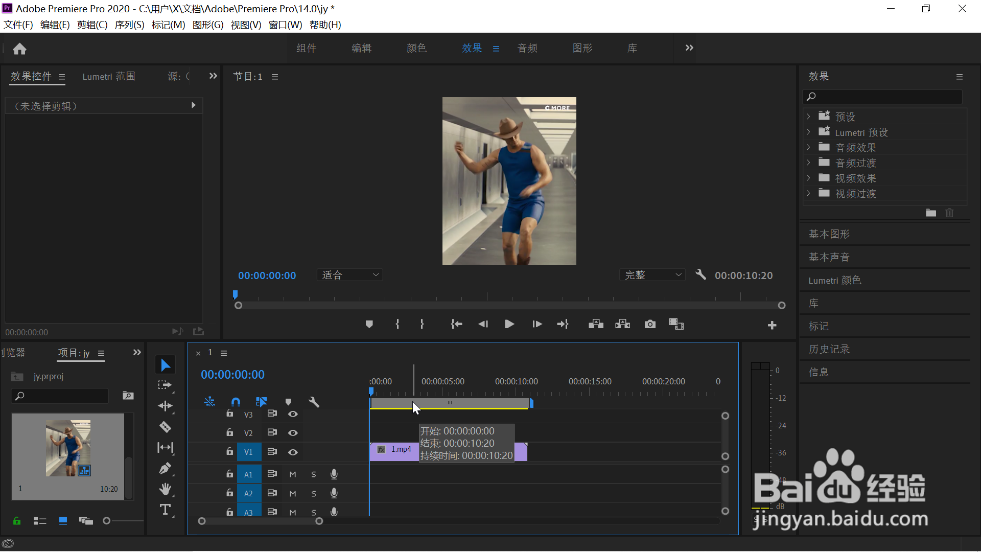 pr导出H.264格式后弹出未安装某功能警告的应对