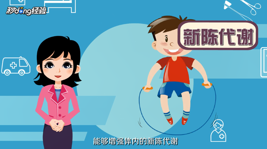 儿童长高的窍门是什么