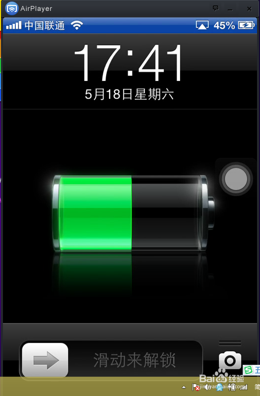 如何让 iphone 与电脑同步显示