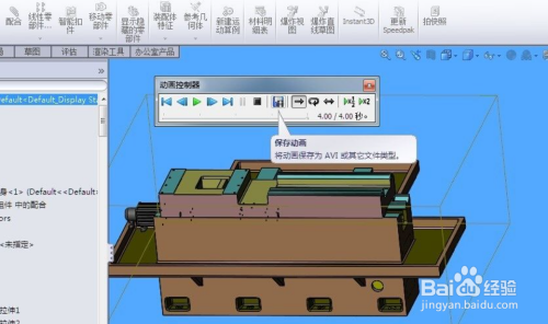 solidworks爆炸图怎么做