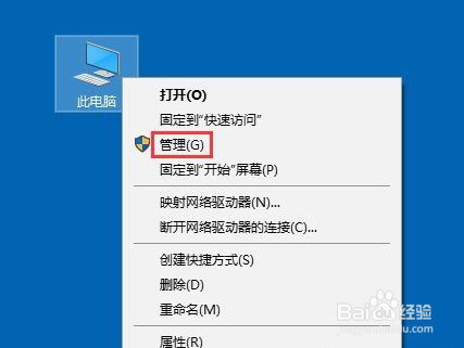win10打印机提示0x000006d9怎么办