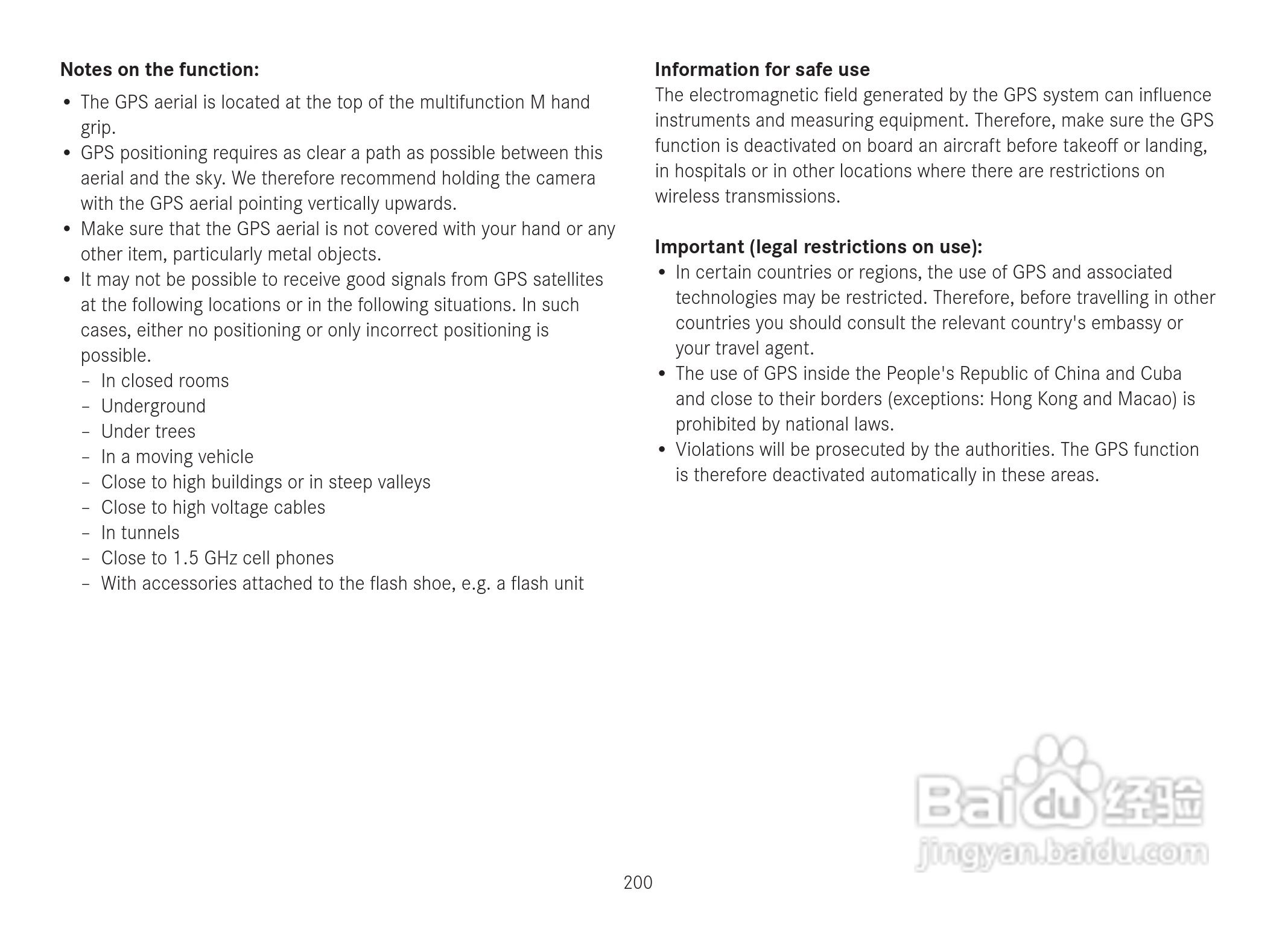 LEICA M数码相机说明书:[21]