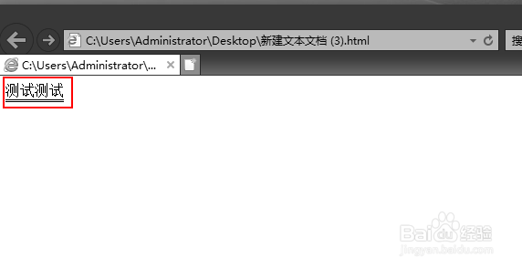 html双下划线怎么加