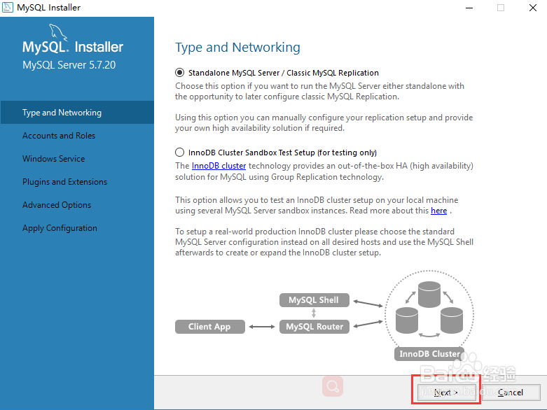 如何下载Mysql最新版本