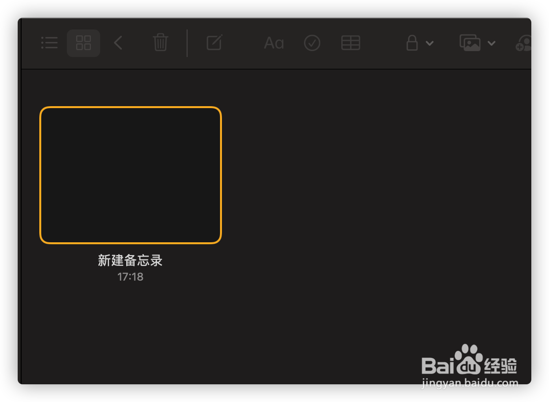 Mac电脑怎样让备忘录浮动在桌面上