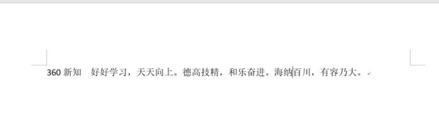 清除字体格式