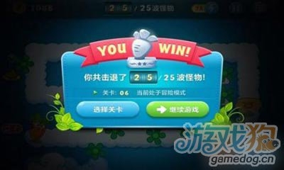 保卫萝卜天际主题第6关详细攻略视频攻略