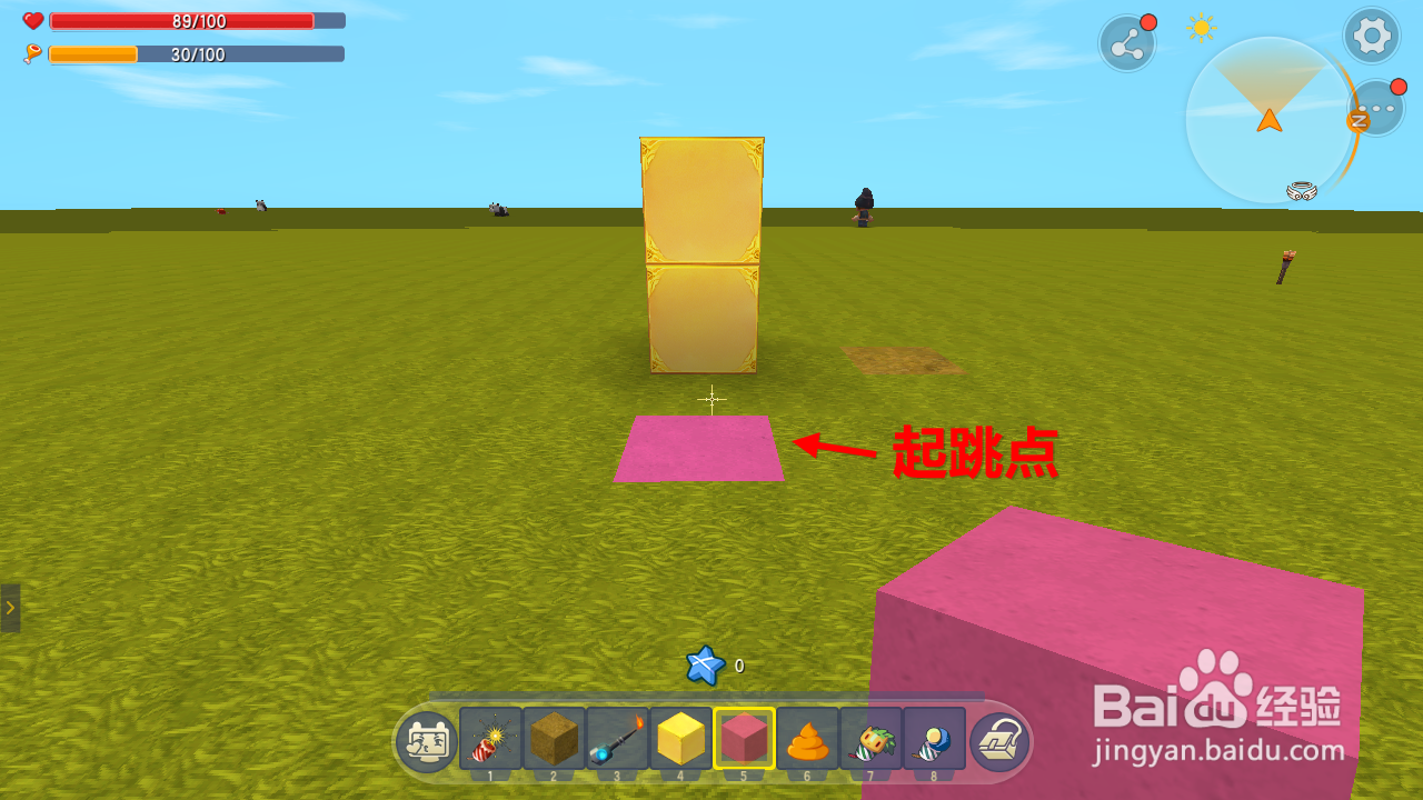 怎么在迷你世界里解锁二段跳