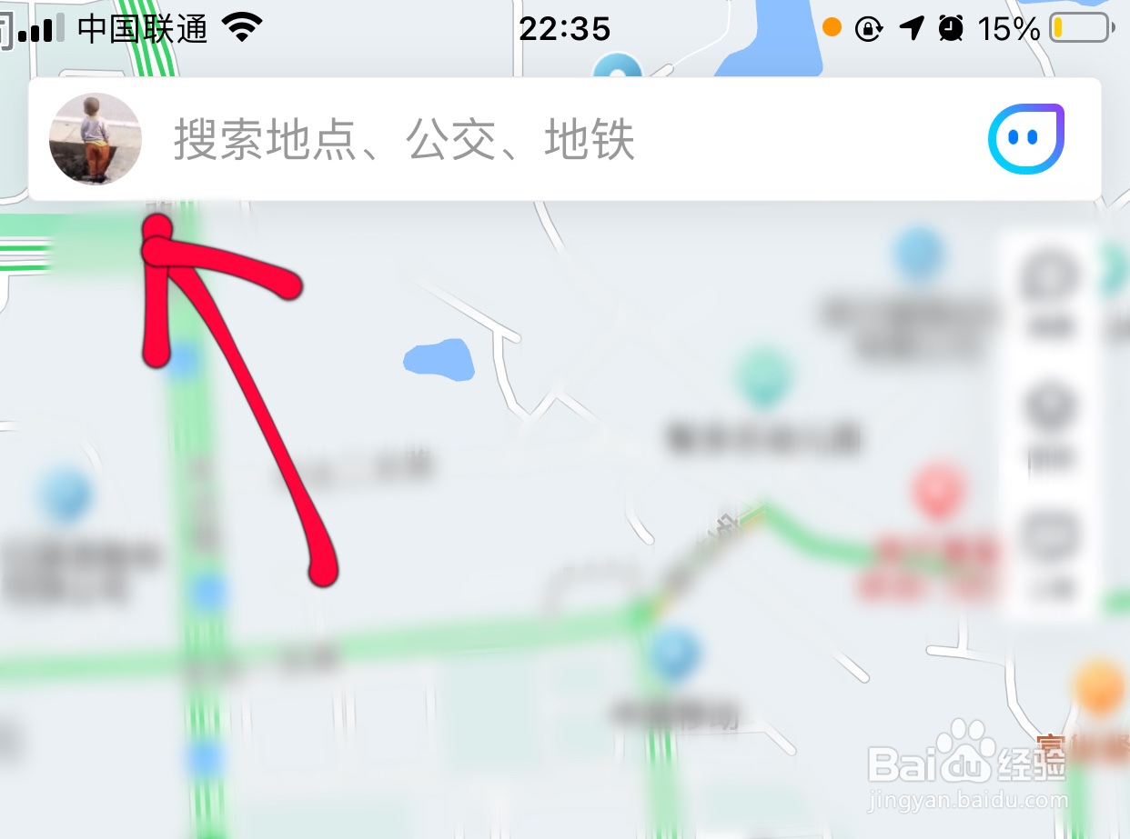腾讯地图app如何修改字体大小