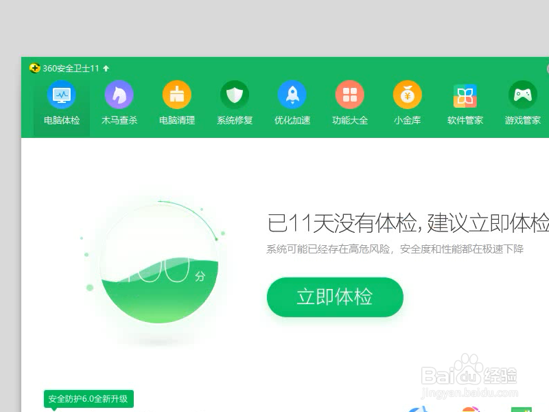 Win10禁止QQ开机自动启动的方法