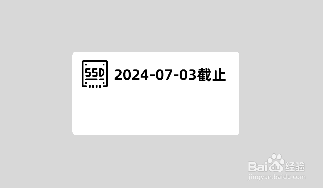 如何做自己的质保标签
