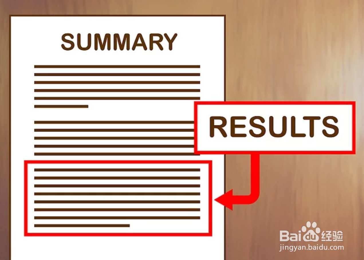 如何写期刊论文概述