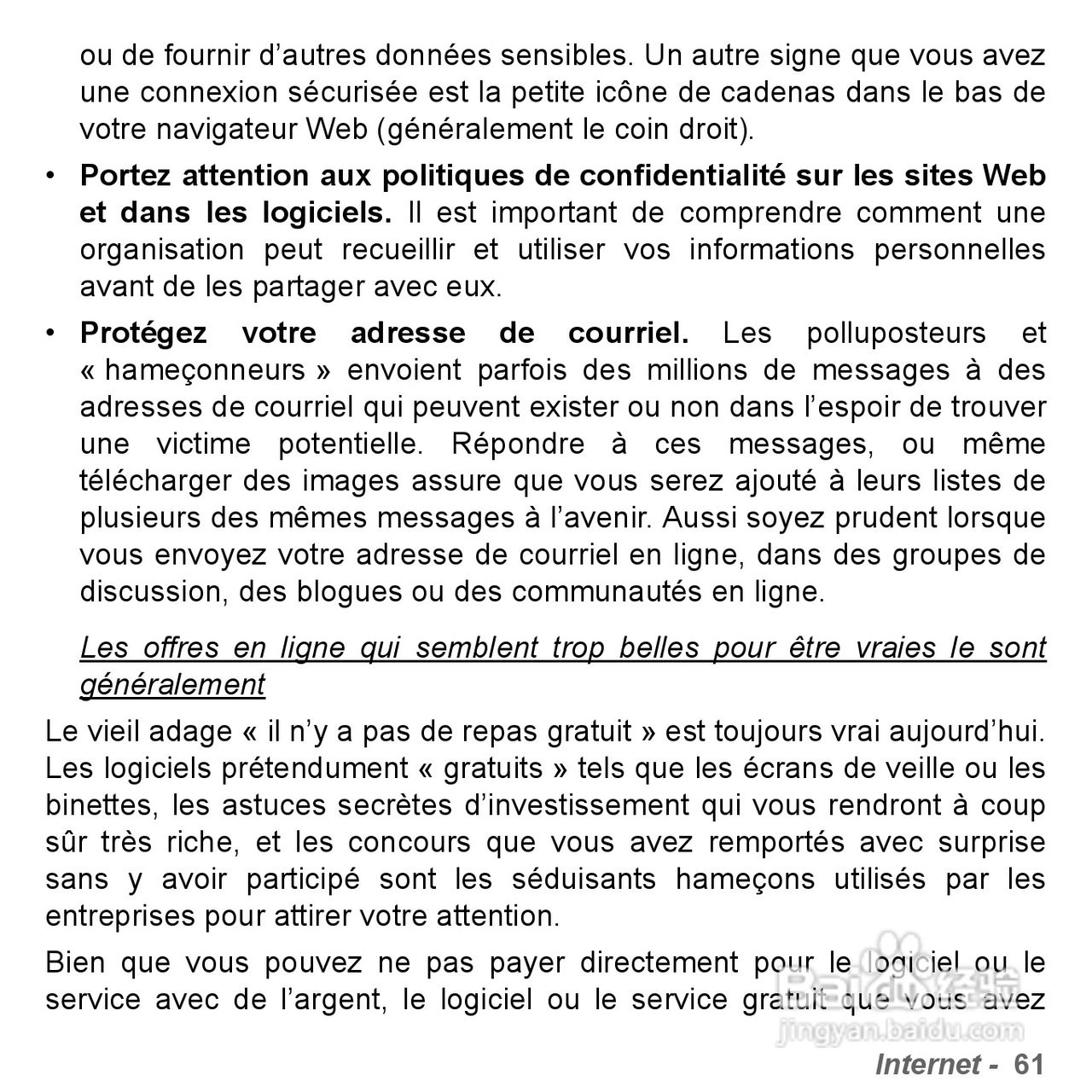 捷威Gateway VG50HC笔记本电脑使用说明书:[18]