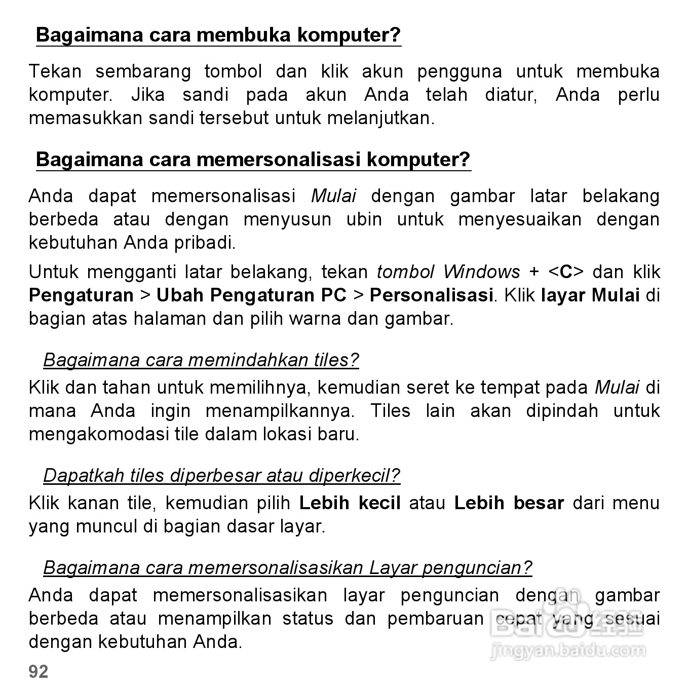 捷威Gateway VG50HC笔记本电脑使用说明书:[79]