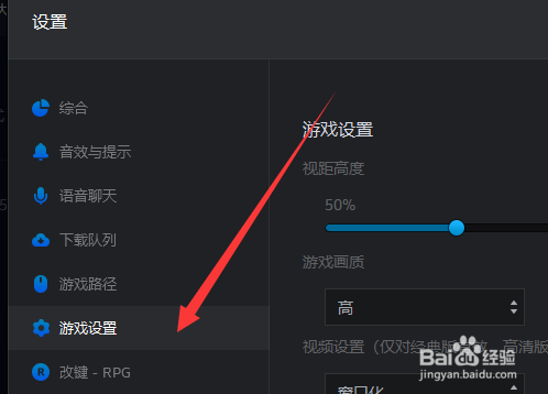 对战平台下载的魔兽争霸3怎么改全屏分辨率