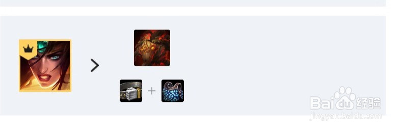 lol云顶光怎么合