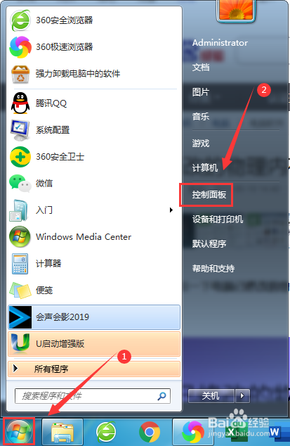 资源监视器磁盘选项卡怎么打开